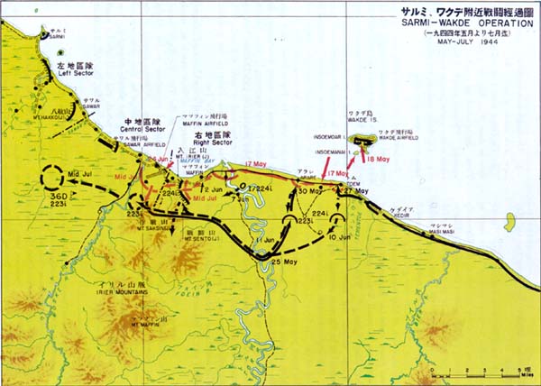 Plate No. 69: Map, Sarmi-Wakde Operation, May-July 1944